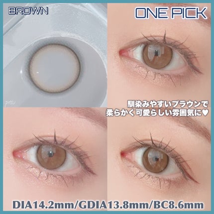 ONE PICK/蜜のレンズ/1ヶ月(1MONTH)カラコンを使ったクチコミ(6枚目)