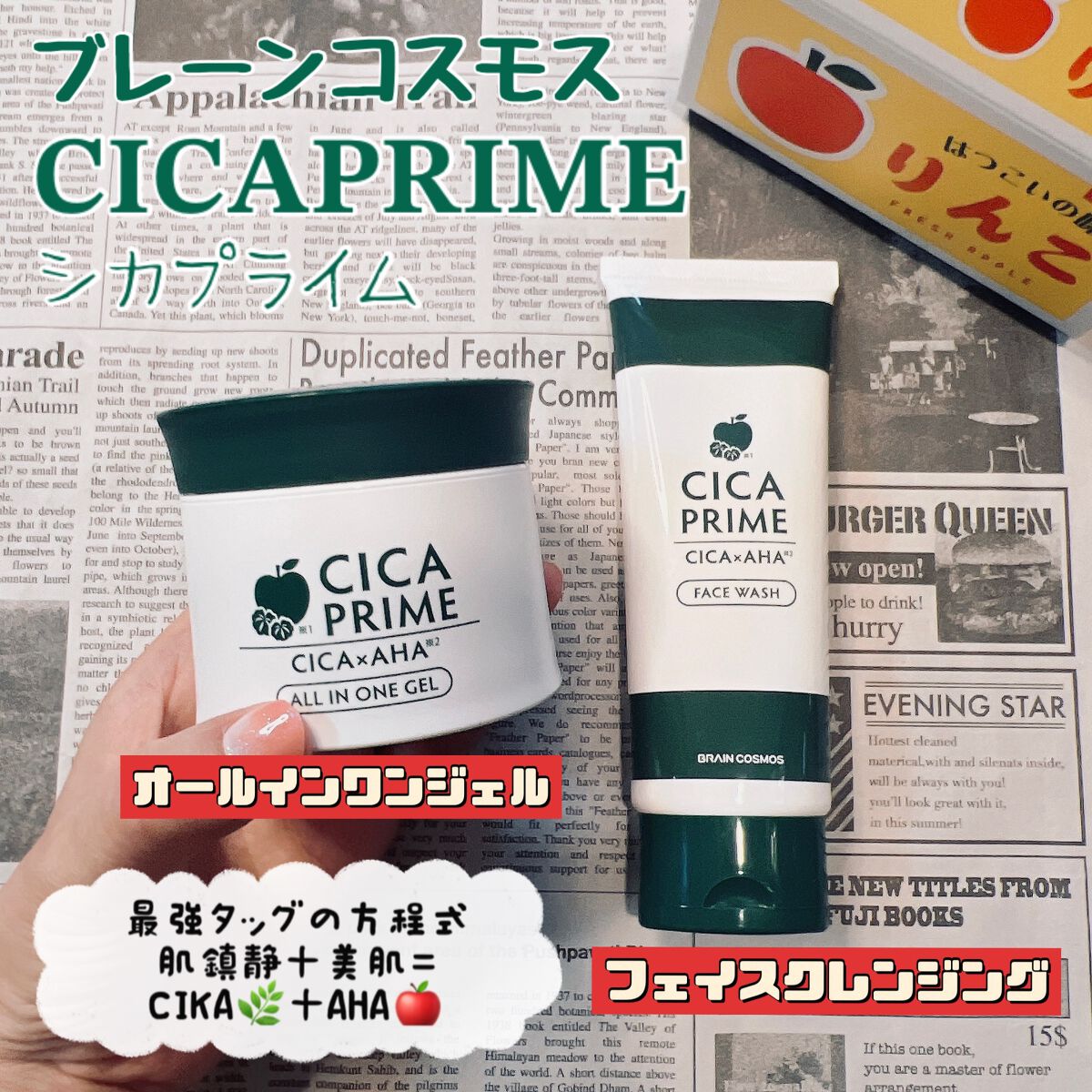 CICAPRIME フェイスウォッシュ/CICAPRIME/洗顔フォームを使ったクチコミ(1枚目)