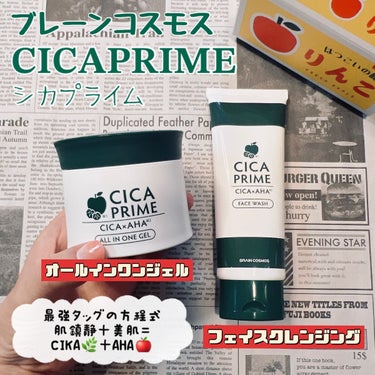 CICAPRIMEオールインワンジェル/CICAPRIME/オールインワン化粧品を使ったクチコミ（1枚目）