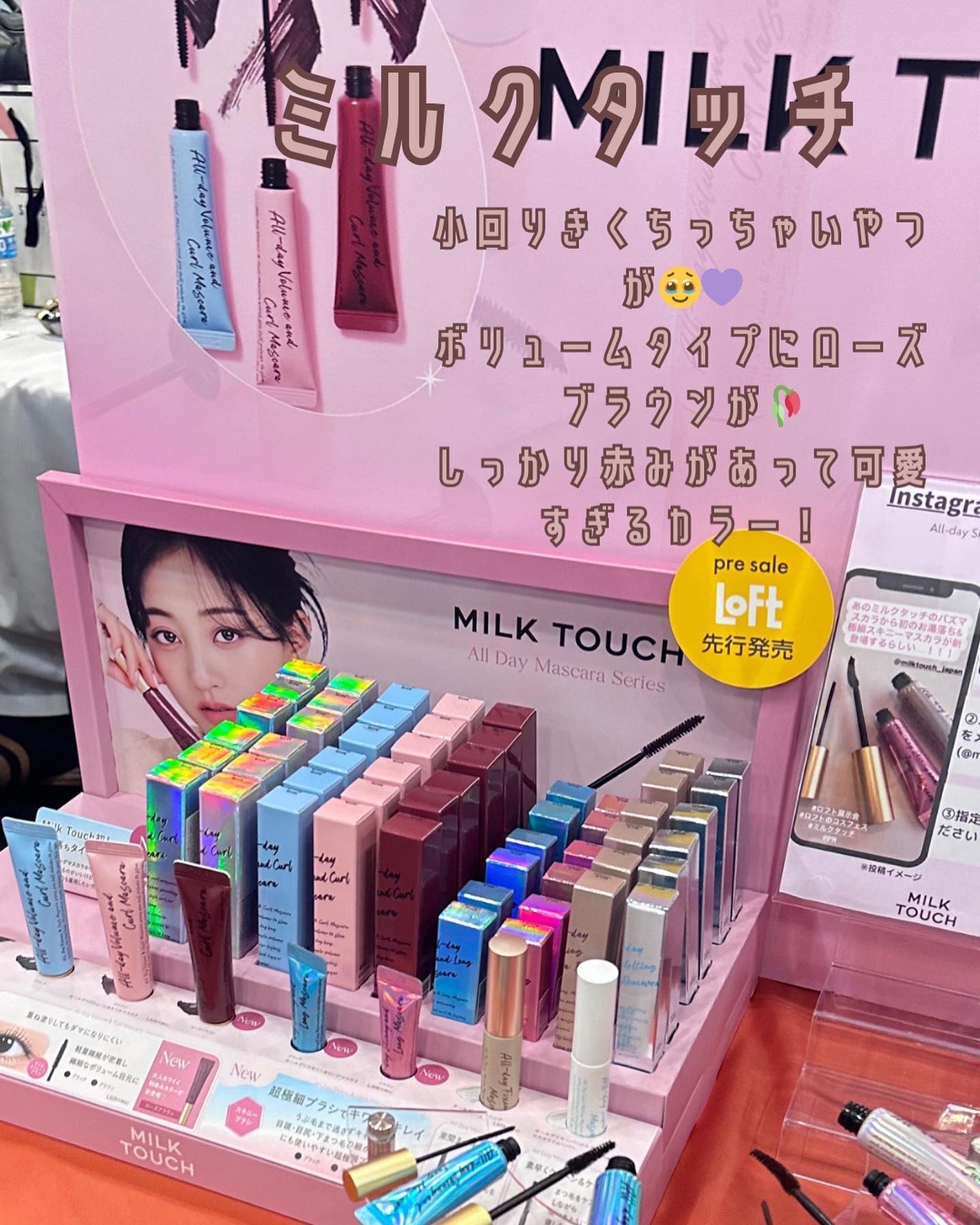 ã¡ã£ã¡ã¿ð©µãã«ãå¬Ããã§ããã³ on LIPS ãðä»ã«ãçŸå®¹æ
å ±æçš¿ããŠãŸãððððžðâ¬ðâ¬ðžðâ¬â¬ðã³ã¹ã..ãïŒ4æç®ïŒ