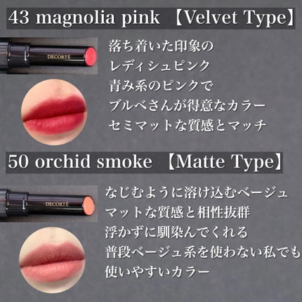 ã«ãŒãžã¥ ãã³ã«ã/DECORTÃ/å£çŽ
ã䜿ã£ãã¯ãã³ãïŒ9æç®ïŒ