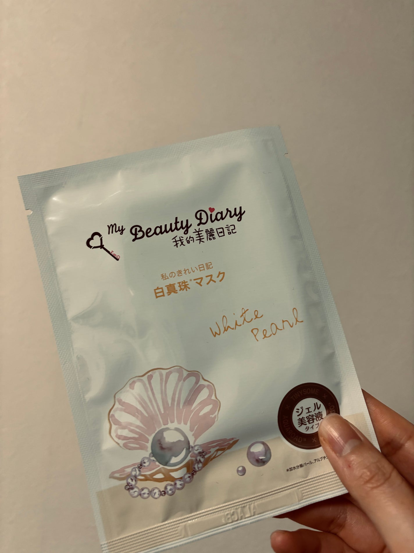 スキン リニューアルパック/ファンケル/洗い流すパック・マスクを使ったクチコミ(2枚目)