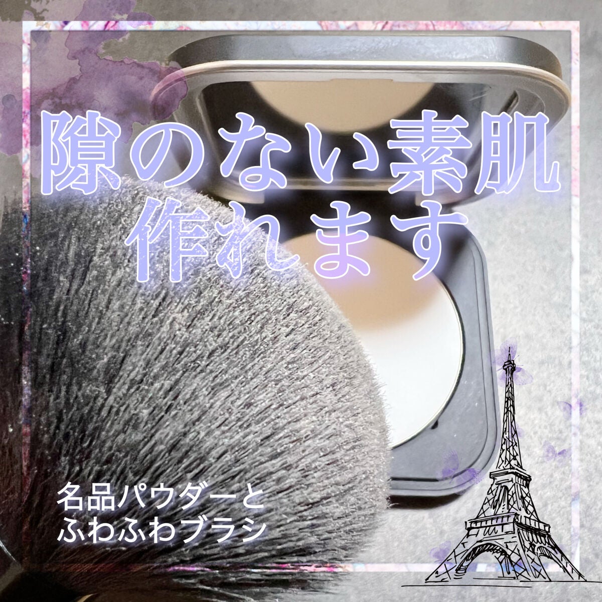 ウルトラHDプレストパウダー/MAKE UP FOR EVER/プレストパウダーを使ったクチコミ(1枚目)