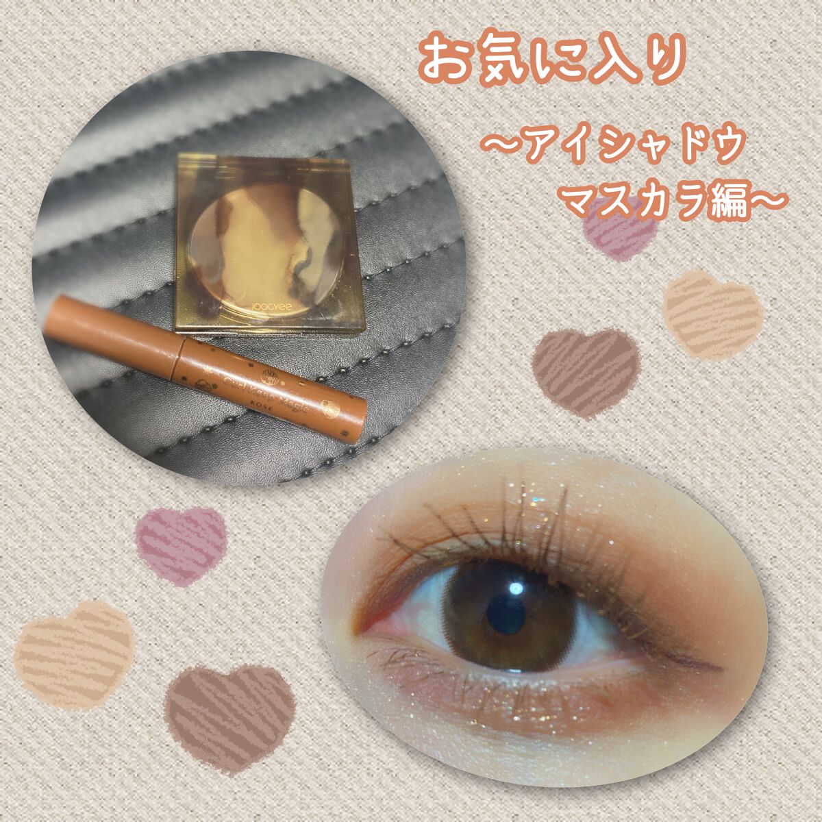 カールキープマジック/コーセーコスメニエンス/マスカラを使ったクチコミ(1枚目)