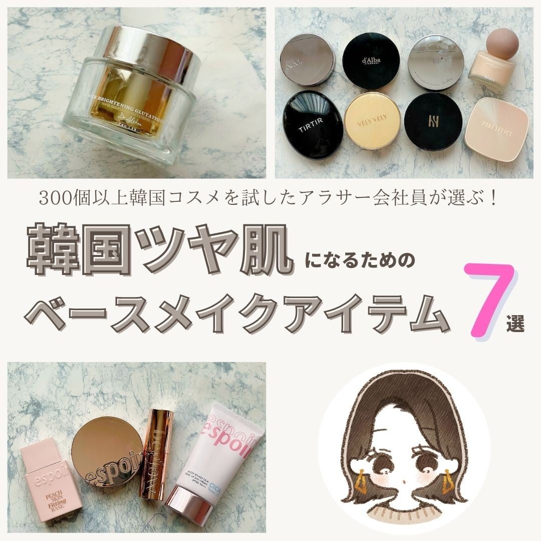 ããããð¿éåœã³ã¹ã¡ on LIPS ã.ââââââââââââââ300å以äžéåœã³ã¹ã¡ã詊ããã¢..ãïŒ1æç®ïŒ