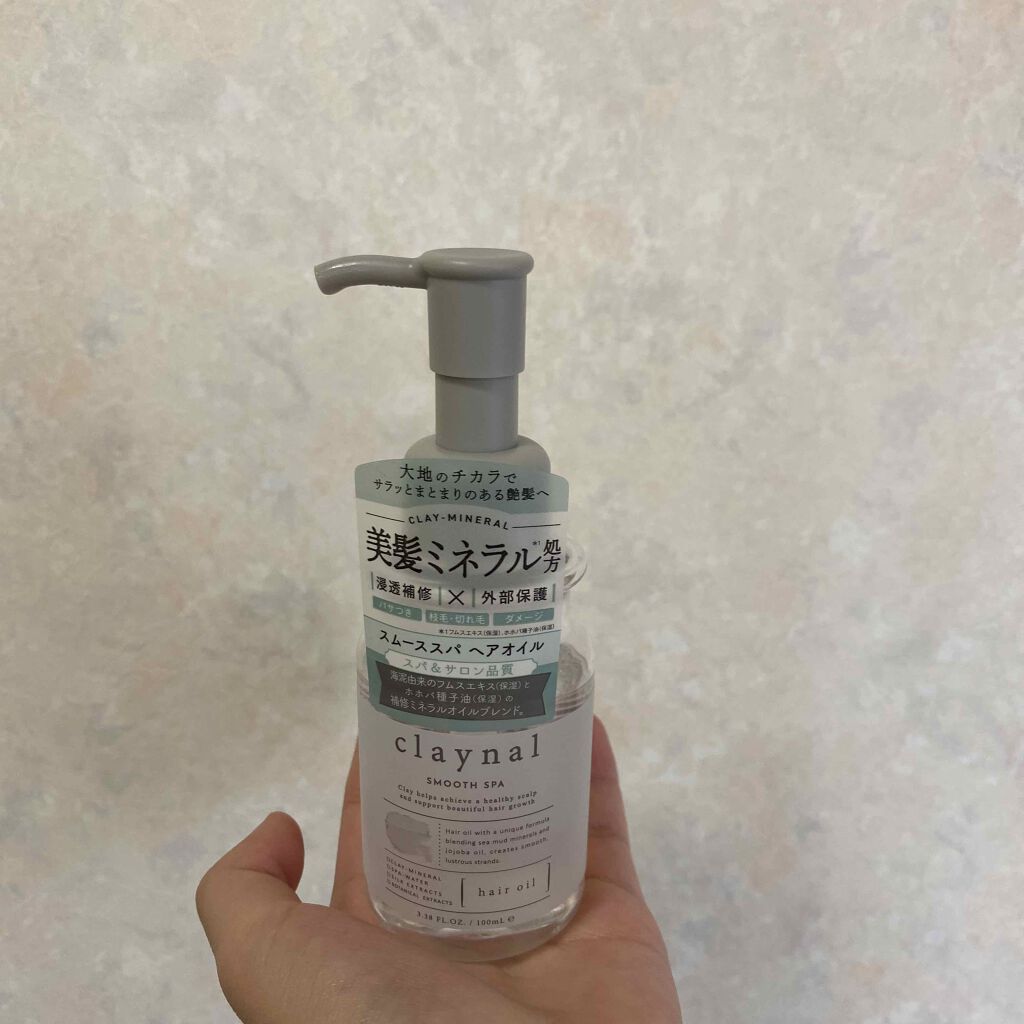 スムーススパ ヘアオイル/claynal/ヘアオイルを使ったクチコミ（2枚目）