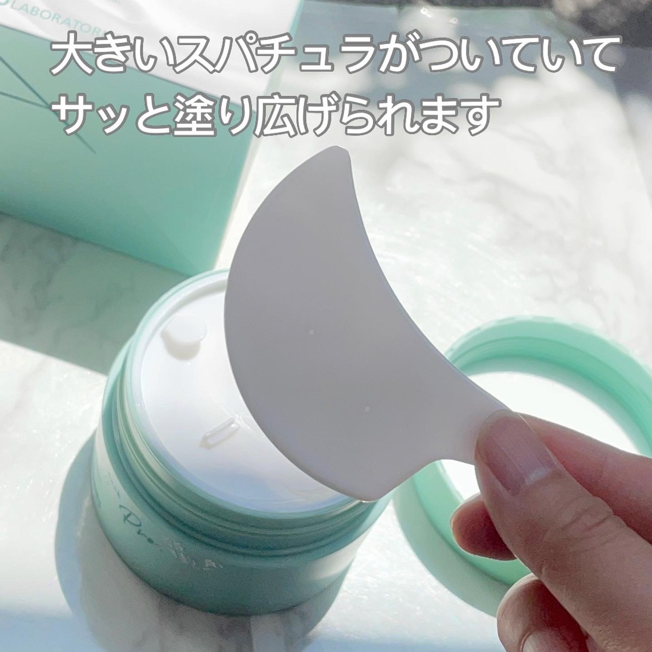 モイストバランシングマスクPro．/ビービーラボラトリーズ/洗い流すパック・マスクを使ったクチコミ（2枚目）