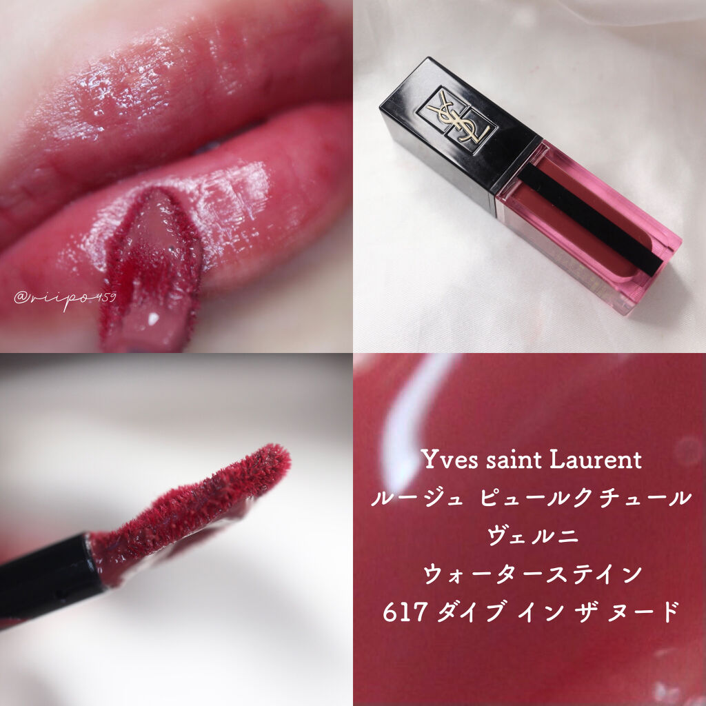 ルージュ ピュールクチュール ヴェルニ ウォーターステイン/YVES SAINT LAURENT BEAUTE/口紅を使ったクチコミ（3枚目）