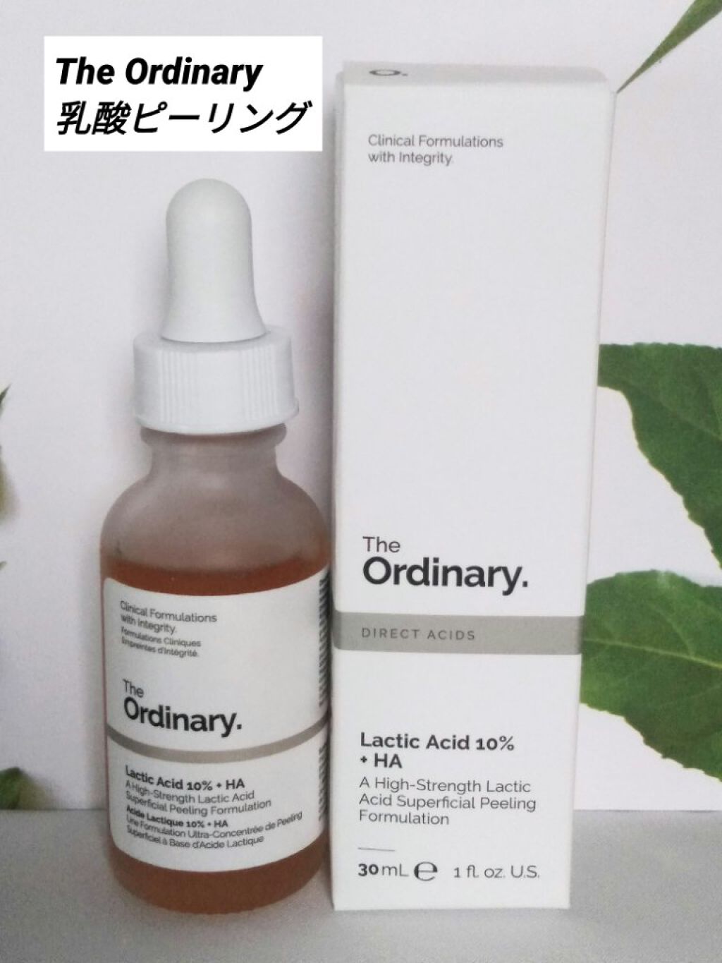 LA10+HAフェイスセラム/The Ordinary/ピーリングを使ったクチコミ(1枚目)