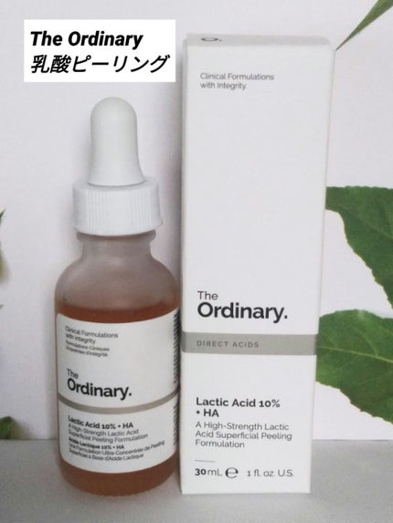 LA10+HAフェイスセラム/The Ordinary/ピーリングを使ったクチコミ(1枚目)