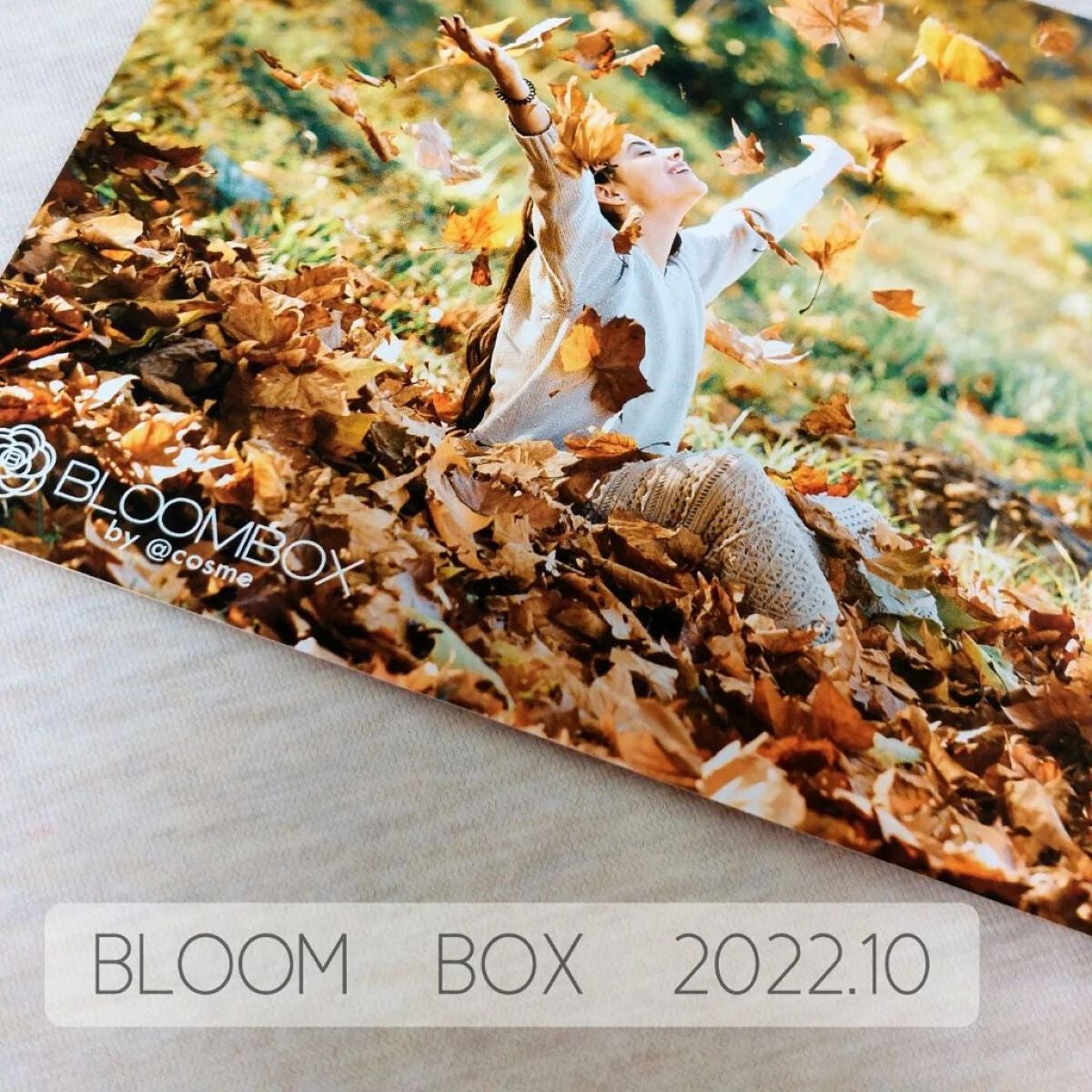 ブルーム ボックス/BLOOMBOX/その他を使ったクチコミ(2枚目)