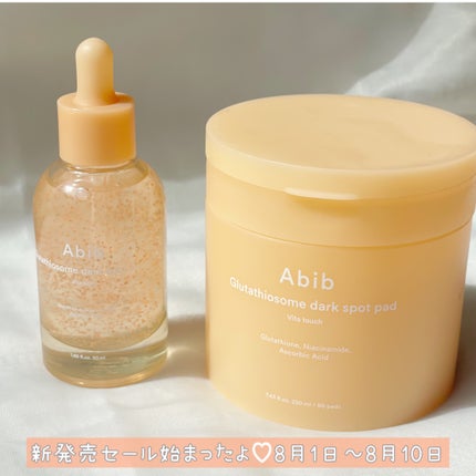 アビブ グルタチオンソームダークスポットセラムビタドロップ/Abib /美容液を使ったクチコミ(5枚目)