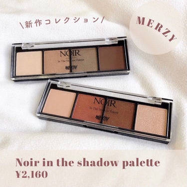 MERZY ノワール イン ザ シャドウパレットのクチコミ「𓊆 シックな大人の雰囲気 𓊇
𝐌𝐄𝐑𝐙𝐘 𝐍𝐎𝐈𝐑 𝐂𝐨𝐥𝐥𝐞𝐜𝐭𝐢𝐨𝐧🐈‍⬛
秋冬メイクが楽.....」（2枚目）