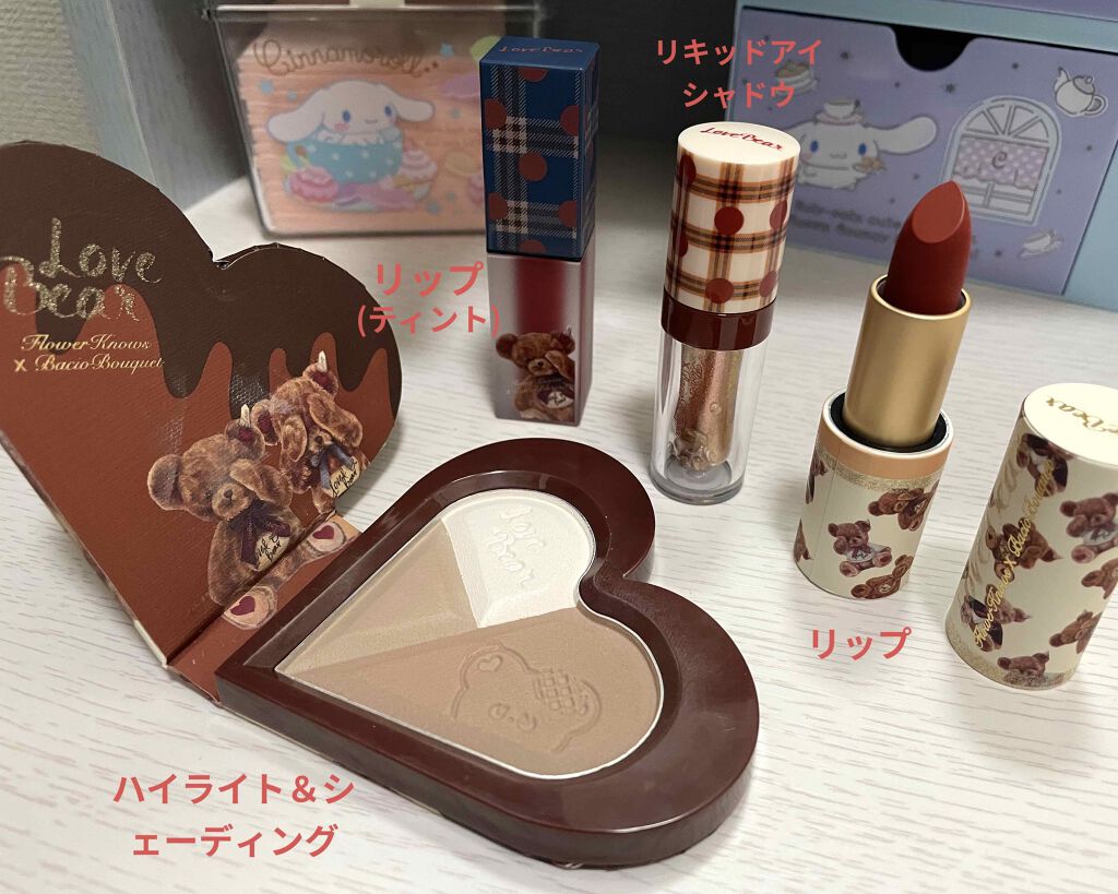 Flowerknows LoveBear ハイライト&シェーティングパレット/FlowerKnows/プレストパウダーを使ったクチコミ(2枚目)