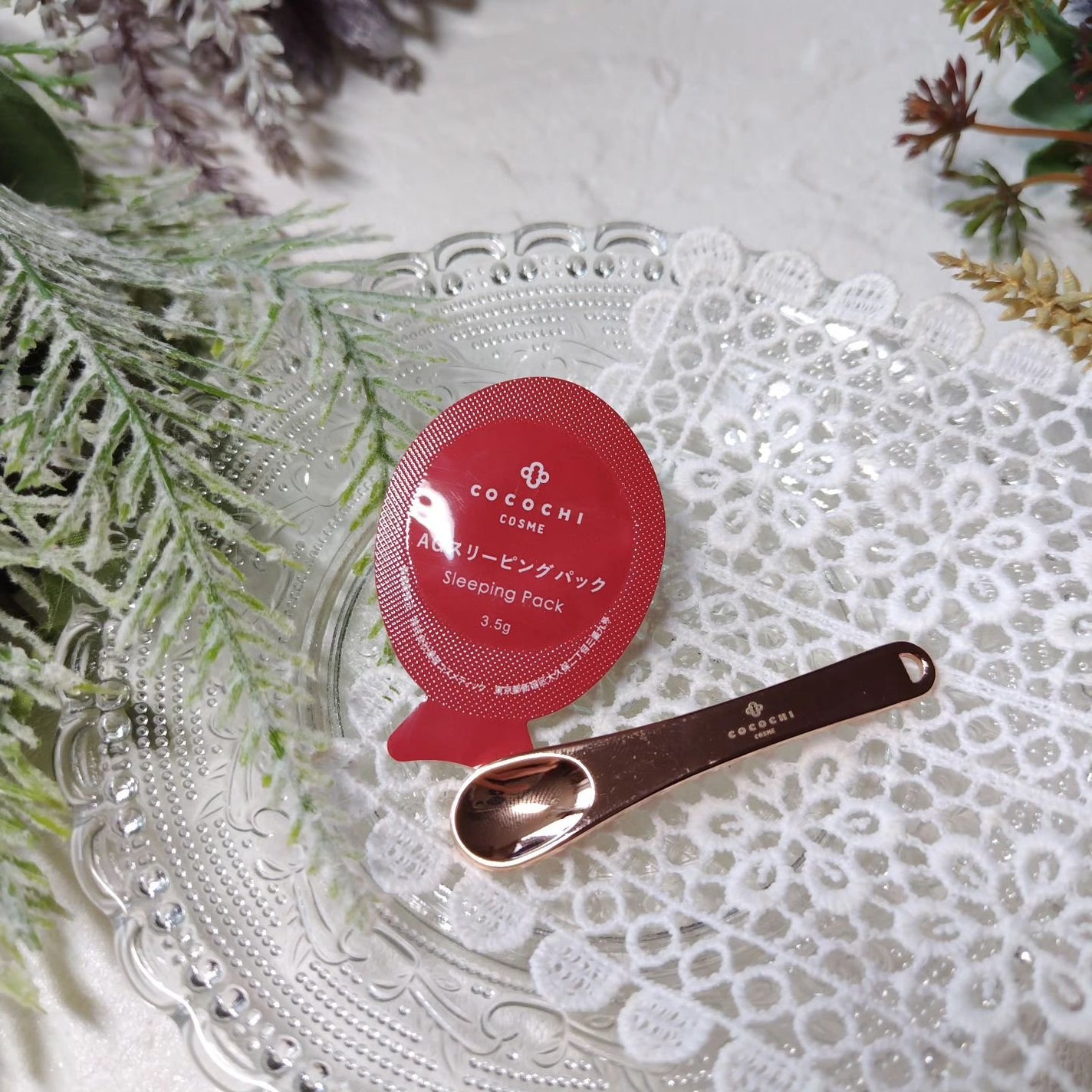 ココチ AG スリーピングパック N/COCOCHI/フェイスクリームを使ったクチコミ(3枚目)