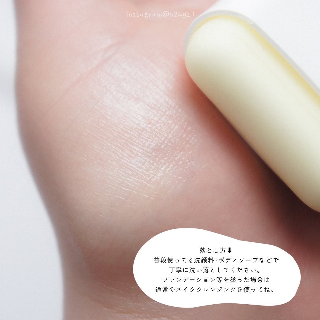 グリーンティー CICA マイルド サンスティック/ラウンドアラウンド/日焼け止めスティックを使ったクチコミ（3枚目）