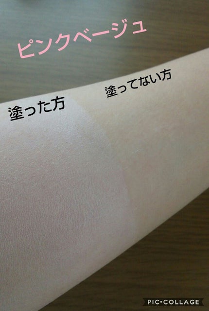 皮脂テカリ防止下地/CEZANNE/化粧下地を使ったクチコミ(2枚目)