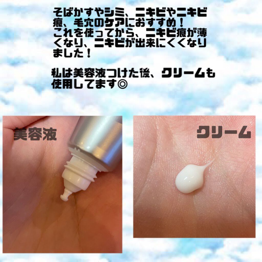 薬用 しみ 集中対策 美容液/メラノCC/美容液を使ったクチコミ（2枚目）