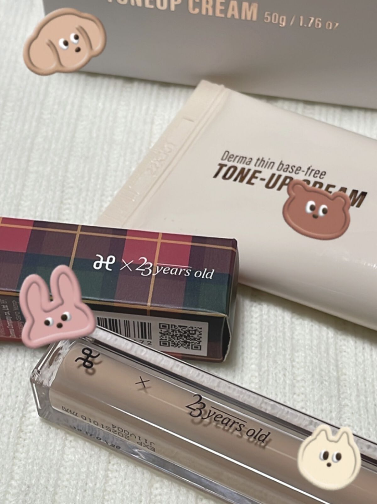 ダーマシンベースフリートーンアップクリーム/23years old/化粧下地を使ったクチコミ（1枚目）