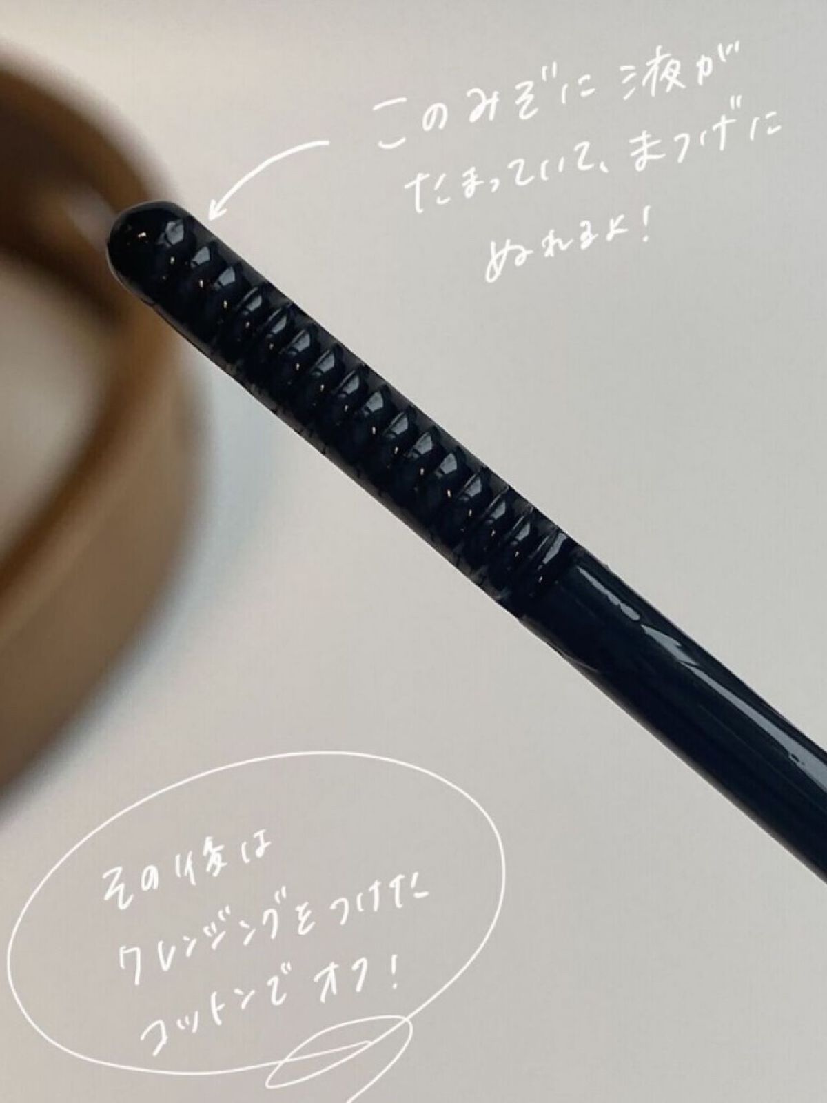 ヒロインメイクＳＰ スピーディーマスカラリムーバー/ヒロインメイク/ポイントメイクリムーバーを使ったクチコミ（3枚目）