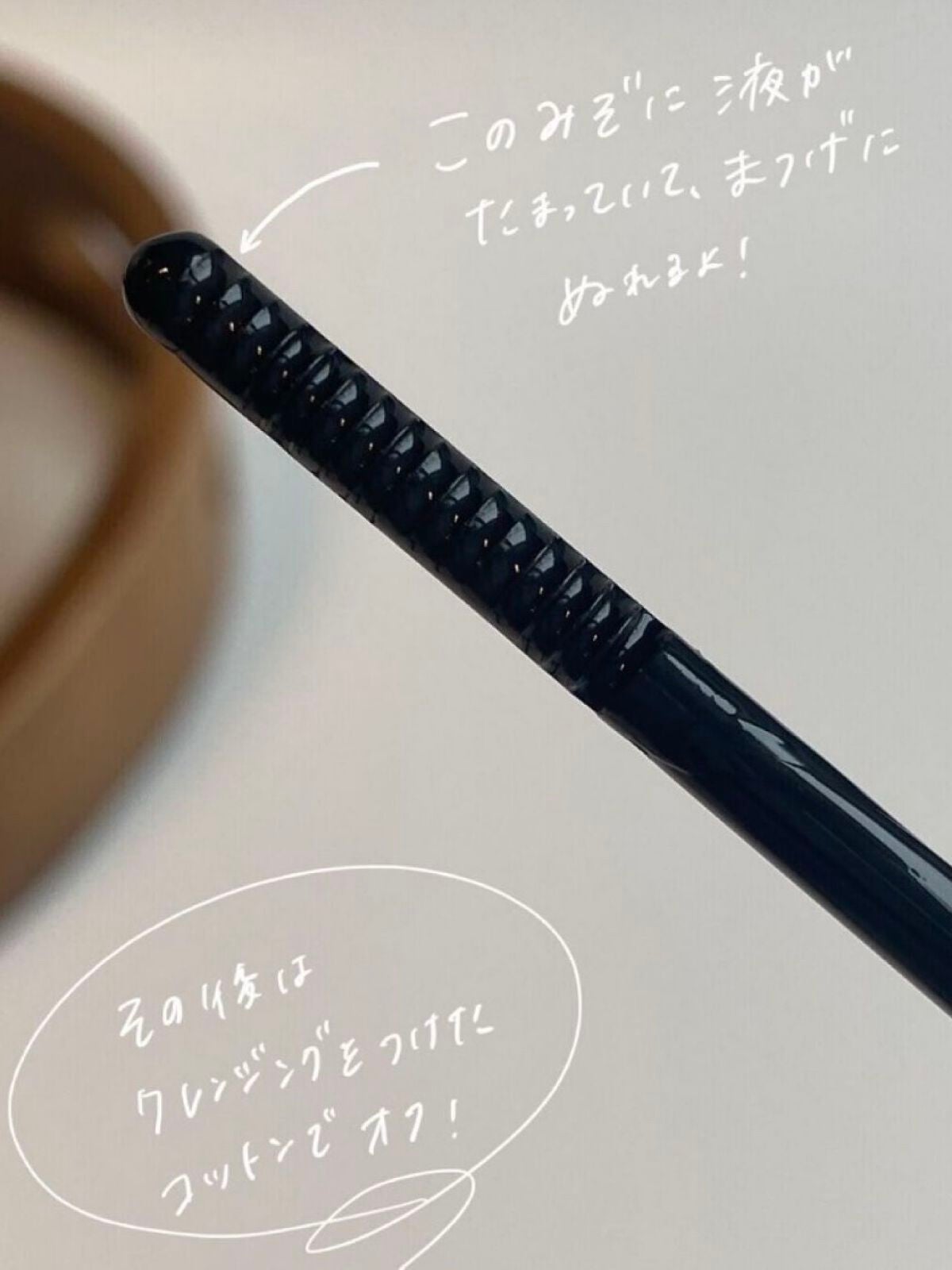 ヒロインメイクSP スピーディーマスカラリムーバー/ヒロインメイク/ポイントメイクリムーバーを使ったクチコミ(3枚目)