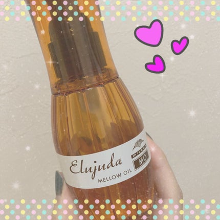 エルジューダ MO/エルジューダ/ヘアオイルを使ったクチコミ(1枚目)