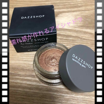 スパークリング ジェム/DAZZSHOP/ジェル・クリームアイシャドウを使ったクチコミ(1枚目)