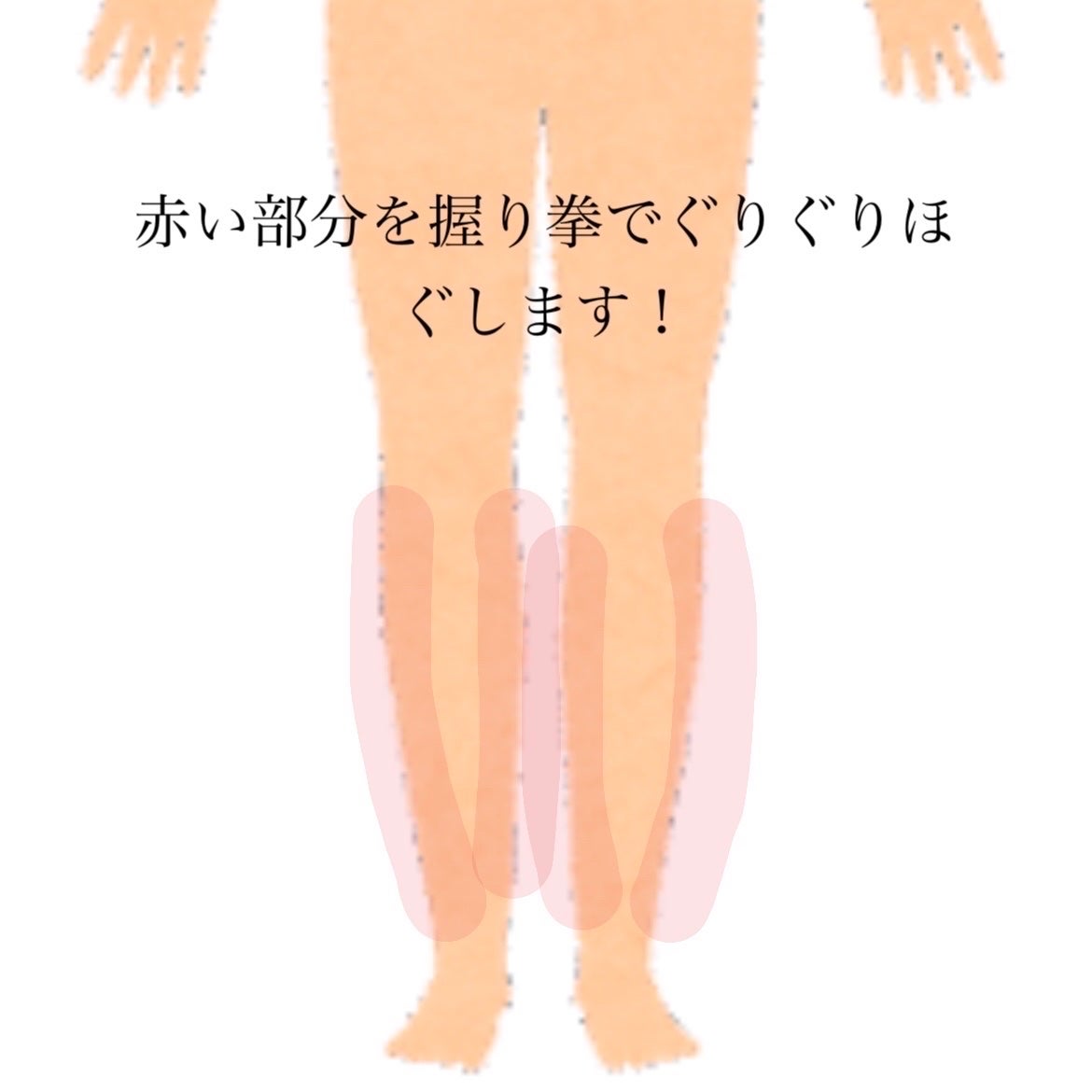 ユウカ on LIPS 「【自分磨き】効果絶大!毎日美容!学生さんも!足細マッサージ!✼..」(6枚目)