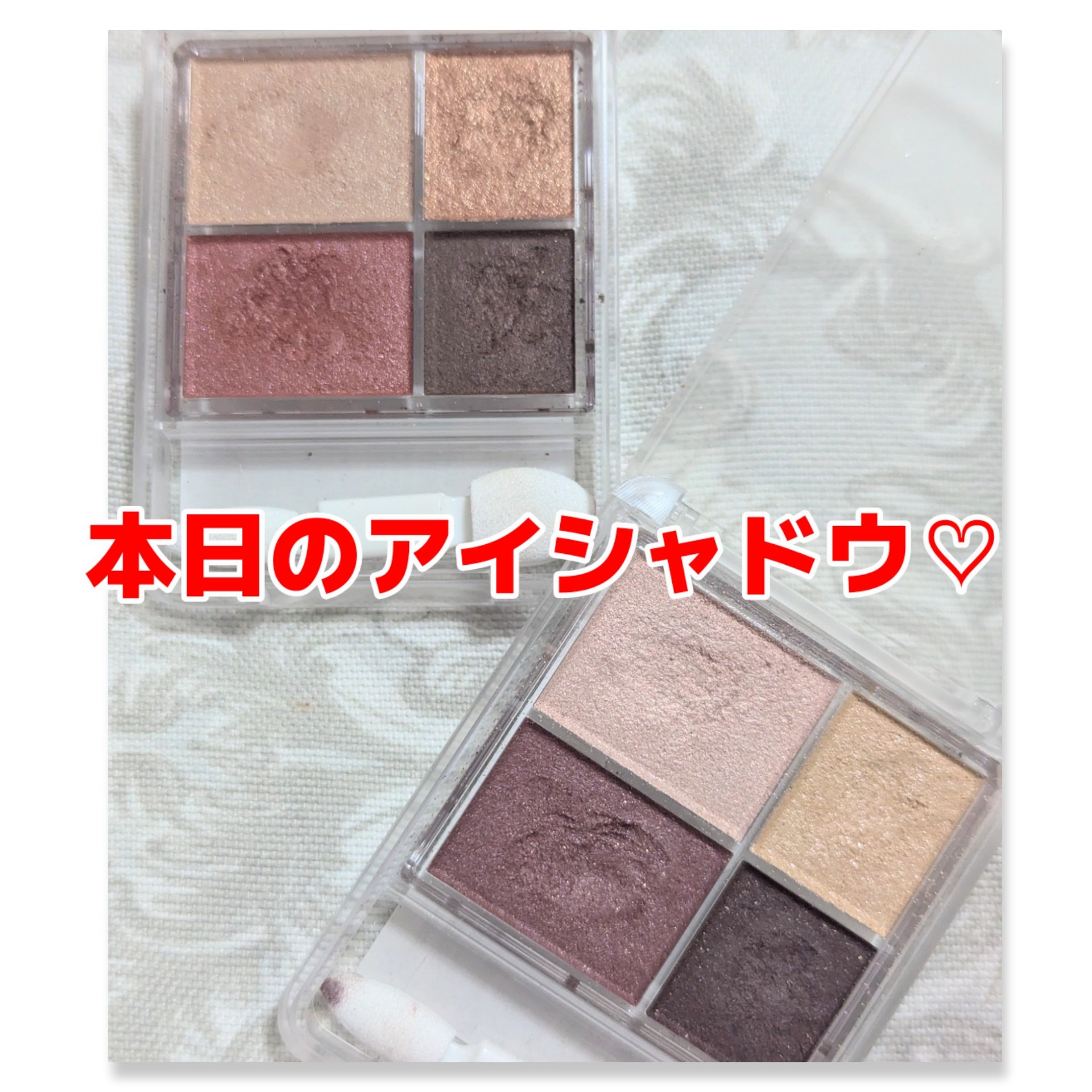 グラデーション アイシャドウ/ちふれ/アイシャドウパレットを使ったクチコミ（1枚目）