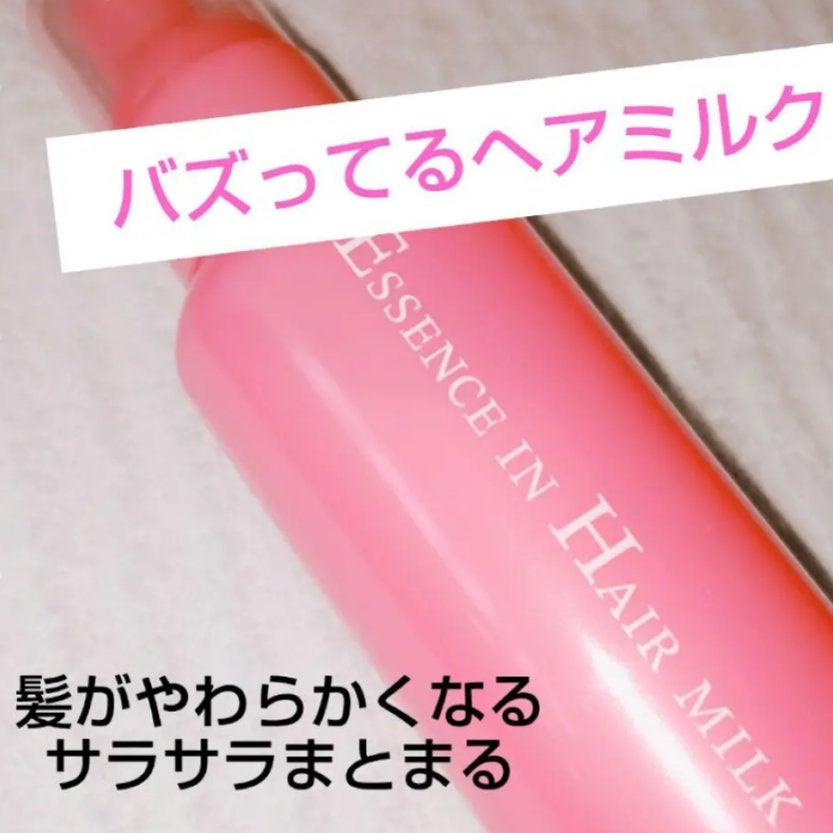 エッセンスインヘアミルク/オルビス/ヘアミルクを使ったクチコミ(1枚目)