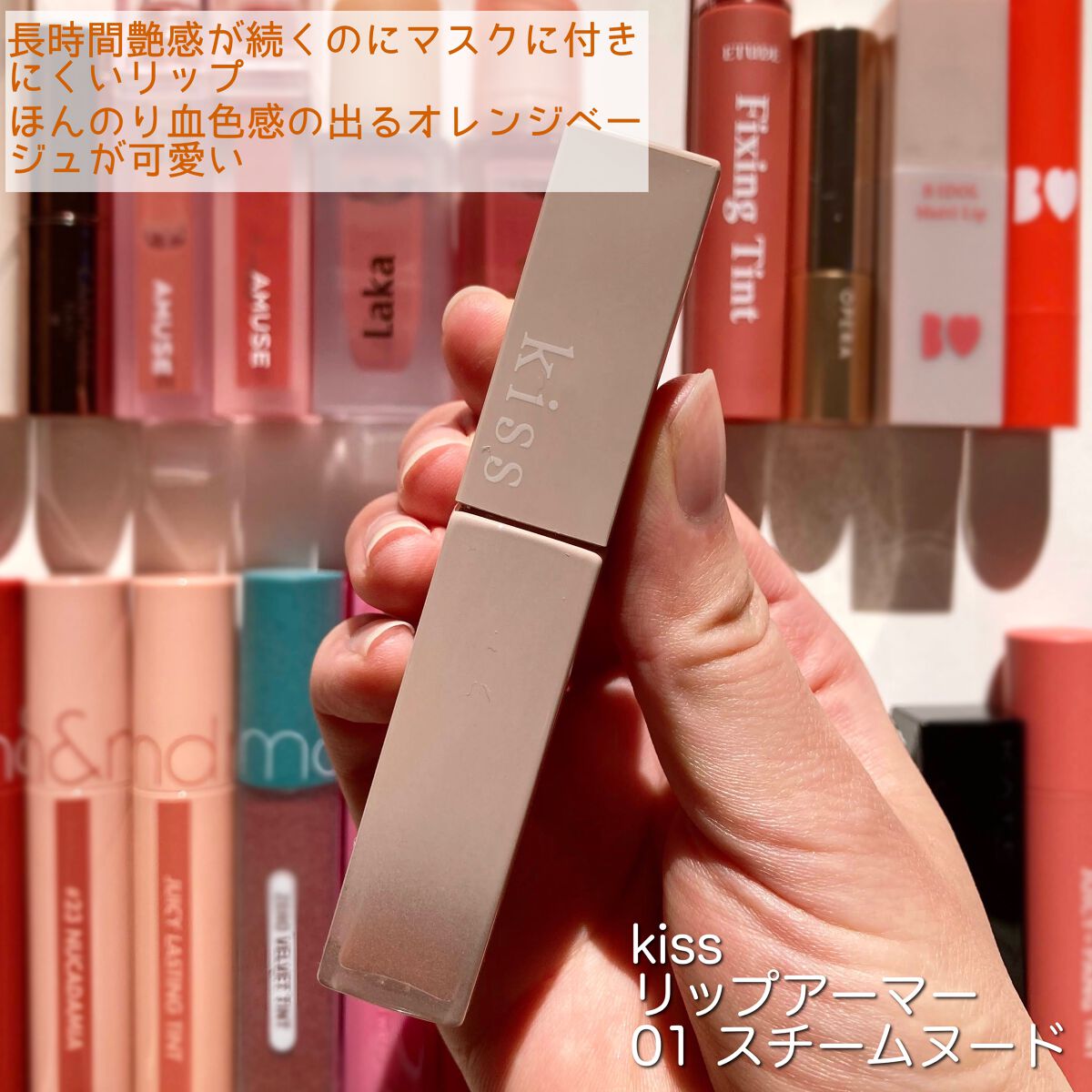 ジェリーイングヌードグロス/Laka/リップグロスを使ったクチコミ（3枚目）