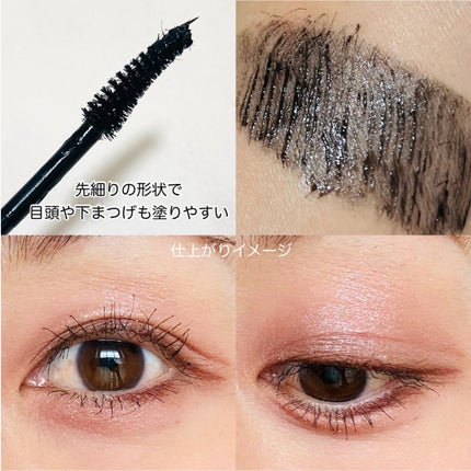 ハイパーリフトマスカラ/D-UP/マスカラを使ったクチコミ(3枚目)