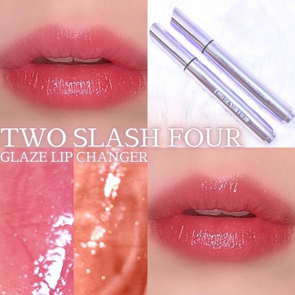 グレイズリップチェンジャー/TWO SLASH FOUR/口紅を使ったクチコミ(1枚目)