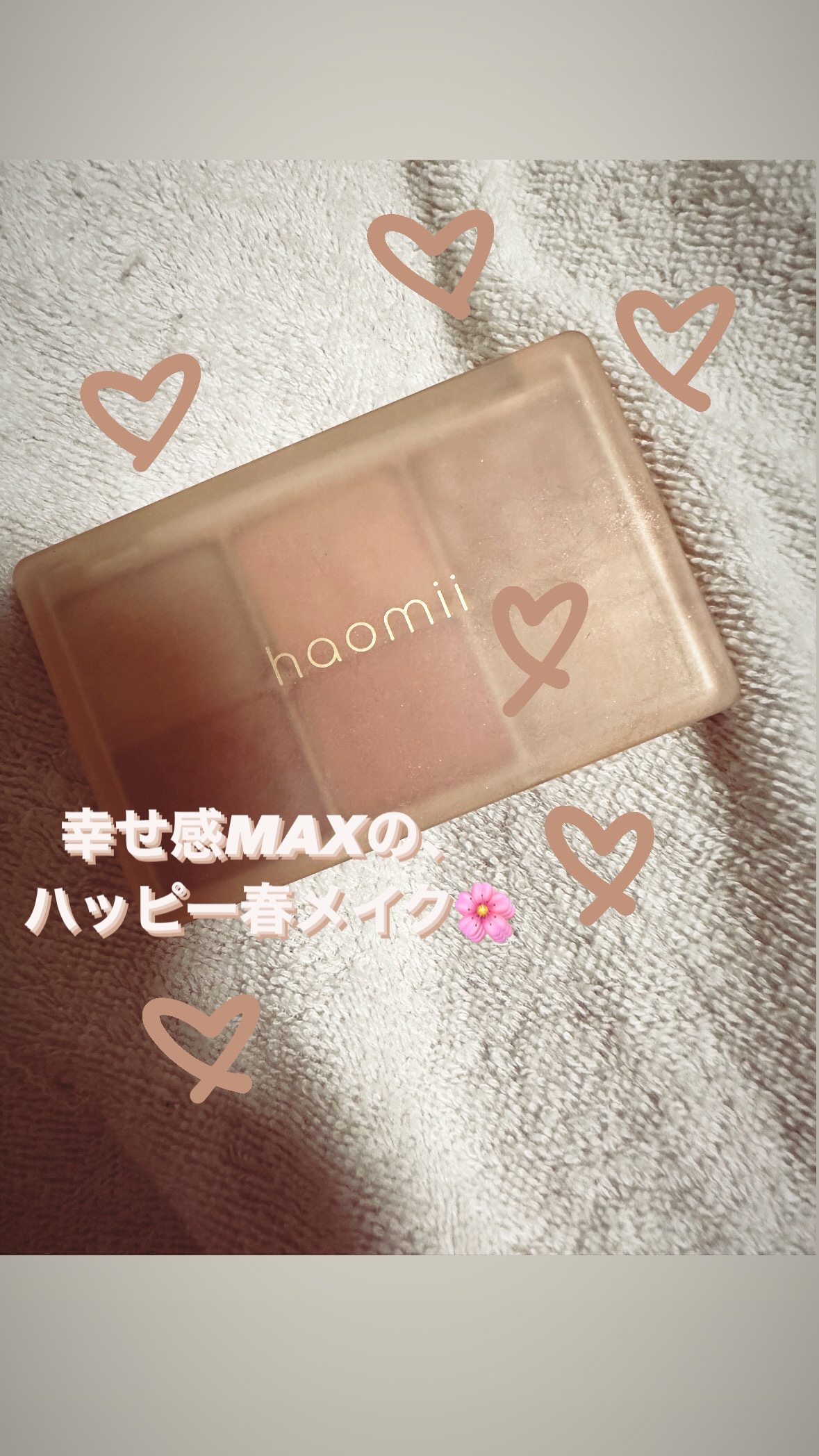 カクテルルーチェアイパレット/haomii/マルチパレットを使ったクチコミ（1枚目）