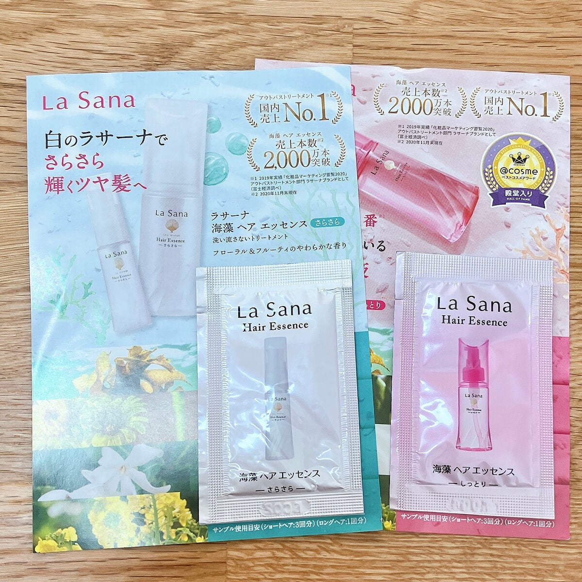 海藻 ヘア エッセンス しっとり/ラサーナ/ヘアオイルを使ったクチコミ(2枚目)