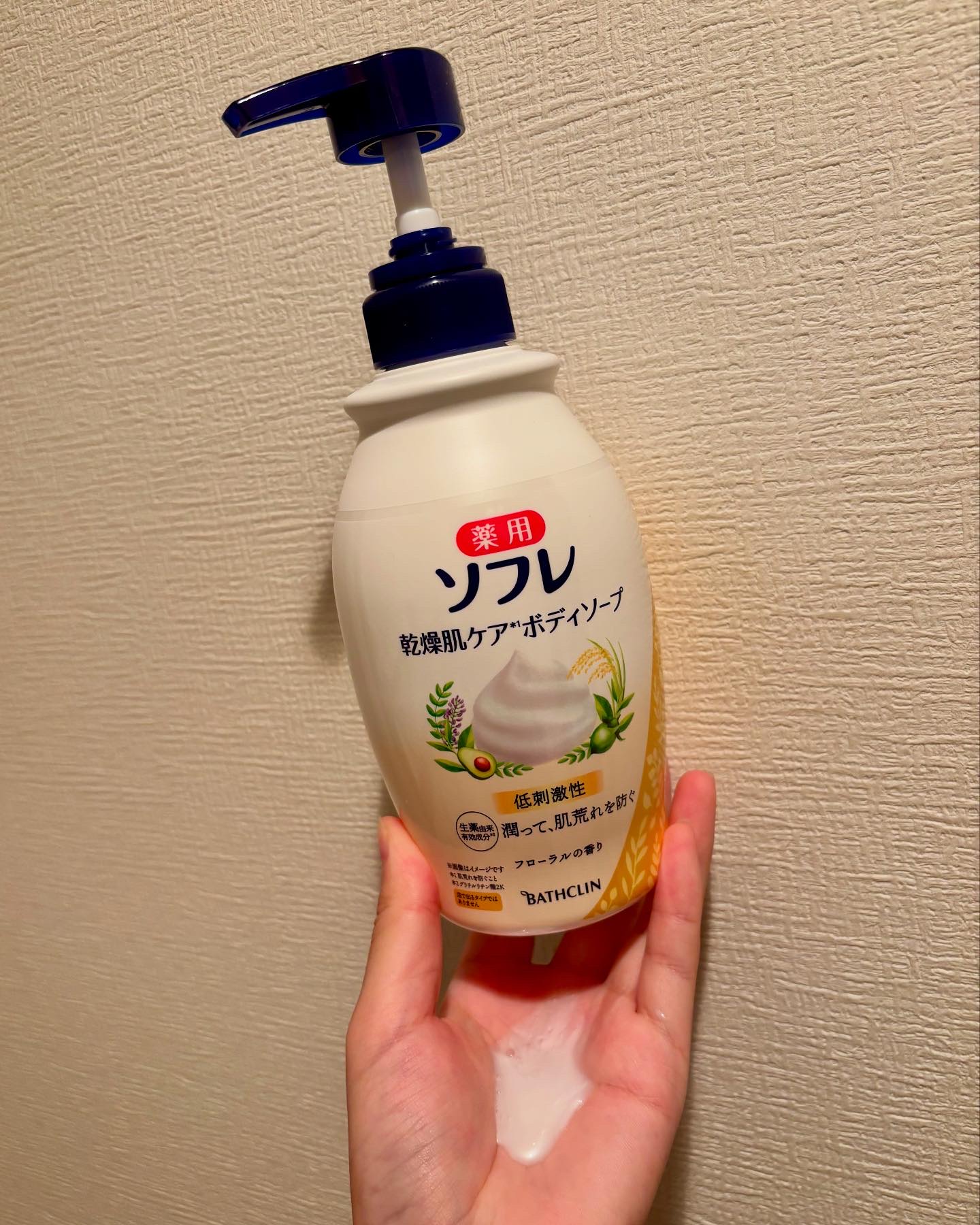 薬用ソフレ　乾燥肌ケアボディソープ 本体ボトル（450ml）/薬用ソフレ/ボディソープを使ったクチコミ（2枚目）