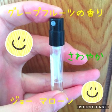 ジョー マローンの香水を評価していきます🎀

商品名『ジョー マローン グレープフルーツ コロン』お試し1.5ml入り、3本で¥1399のため、1本約¥470〜♫

以前紹介しました選べる3本セットの2