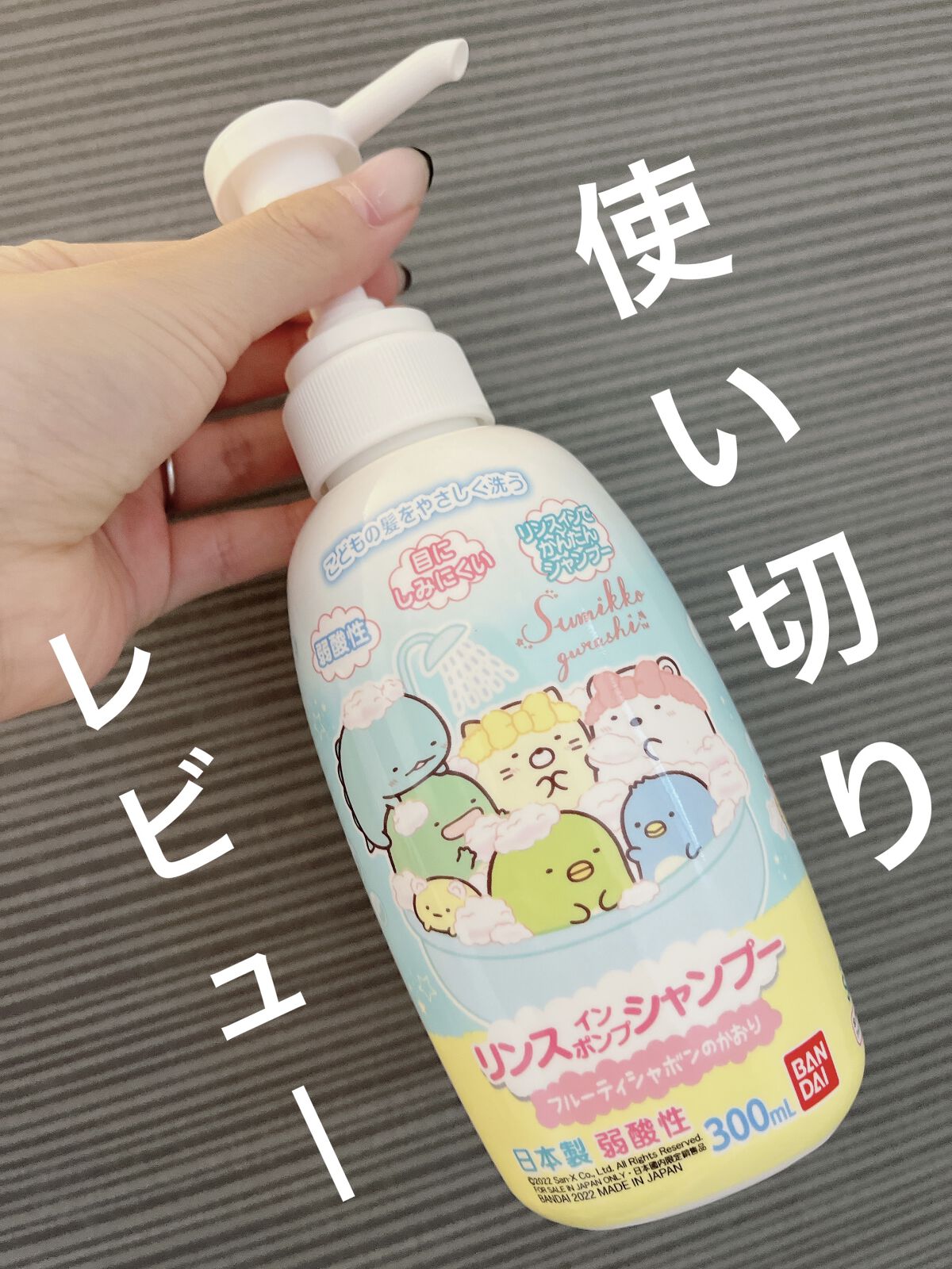 を使ったクチコミ（1枚目）