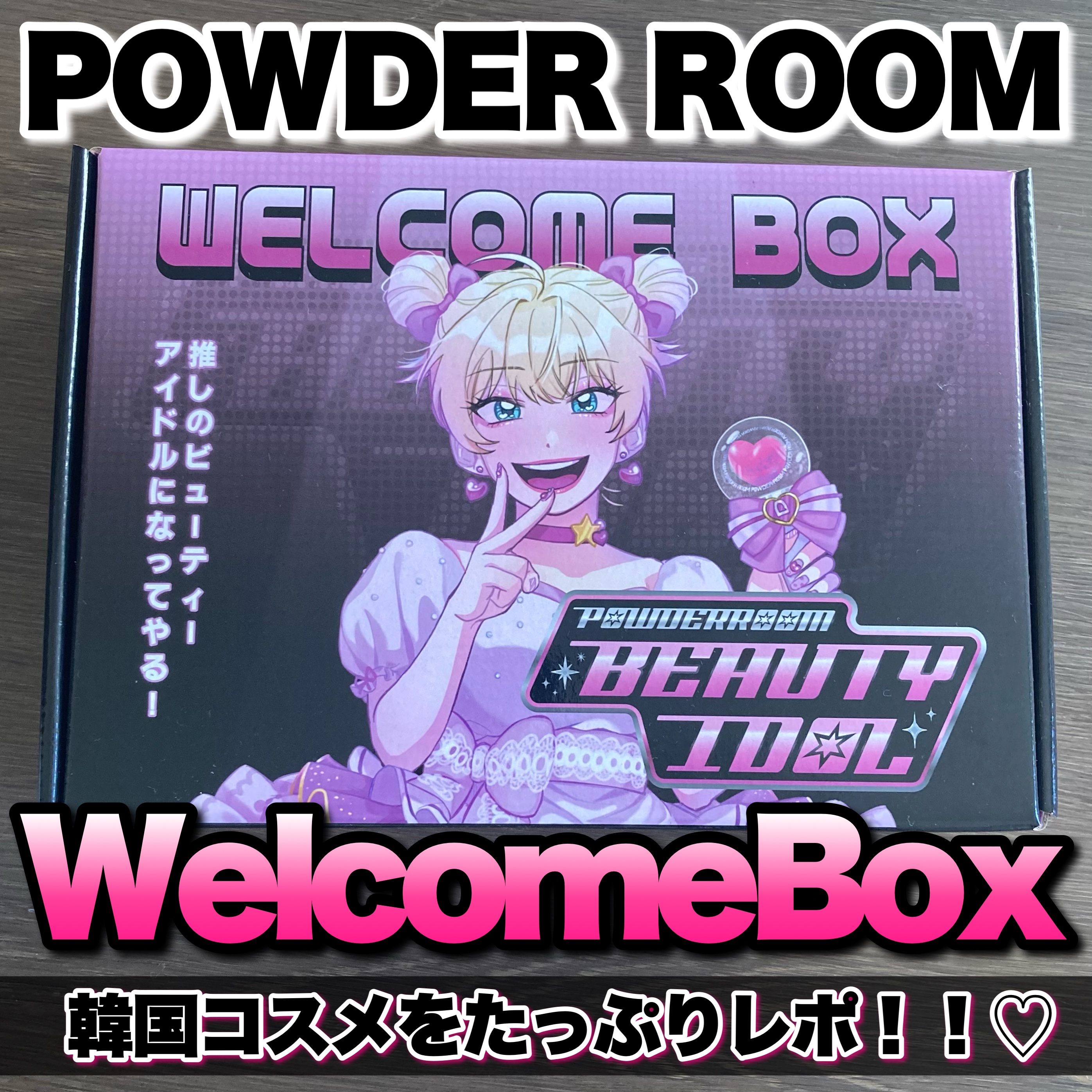 プロテーラービーベルベットカバークッション/espoir/クッションファンデーションを使ったクチコミ（1枚目）