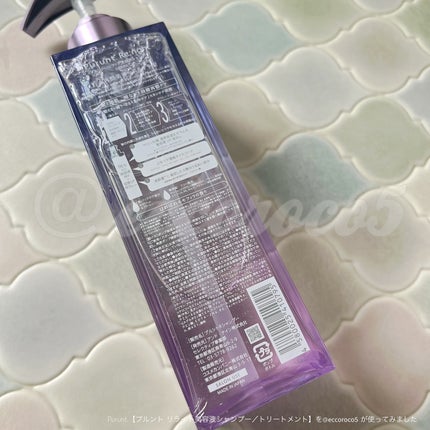 @eccoroco5 on LIPS 「#PR\美容室メーカーが366日かけて開発/💁Purunt..」(5枚目)