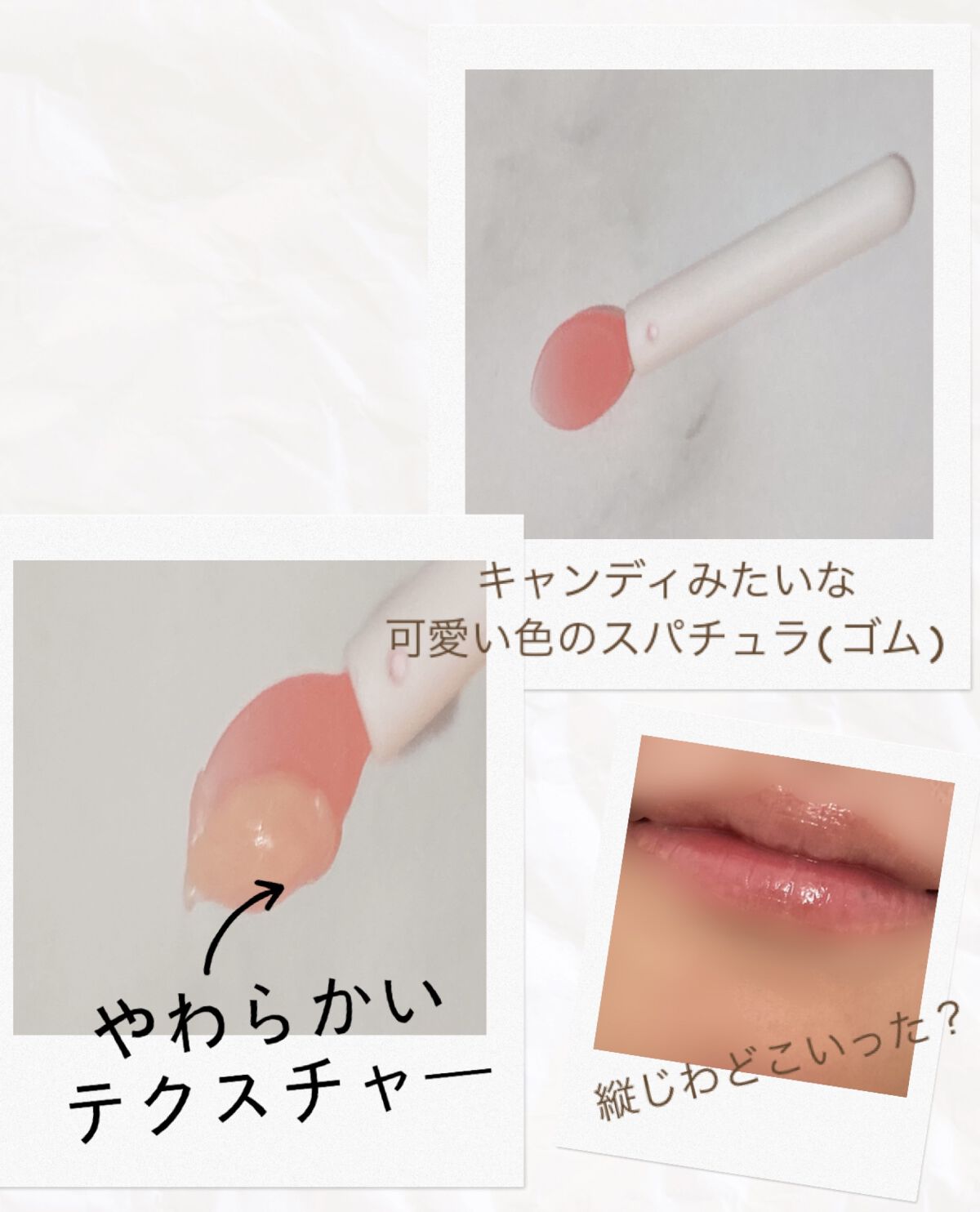 リップスリーピングマスク/LANEIGE/リップバームを使ったクチコミ（2枚目）