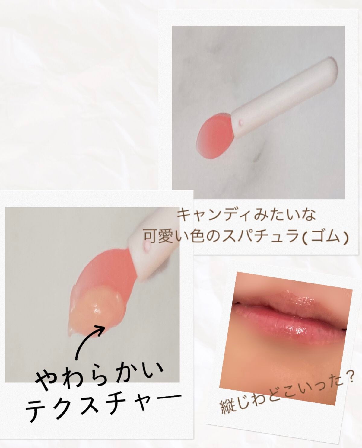 リップスリーピングマスク/LANEIGE/リップバームを使ったクチコミ(2枚目)