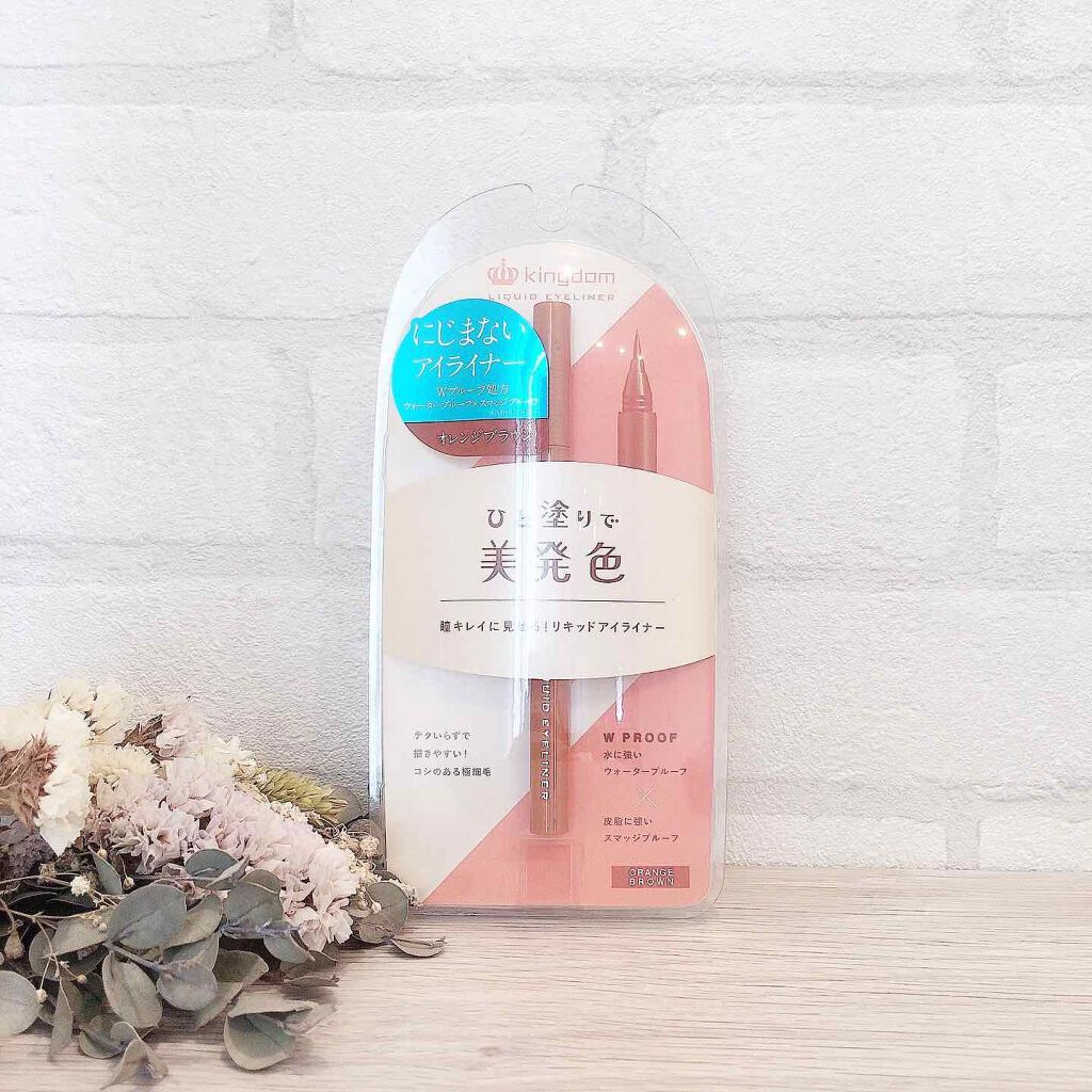 リキッドアイライナーWP /キングダム/リキッドアイライナーを使ったクチコミ(1枚目)