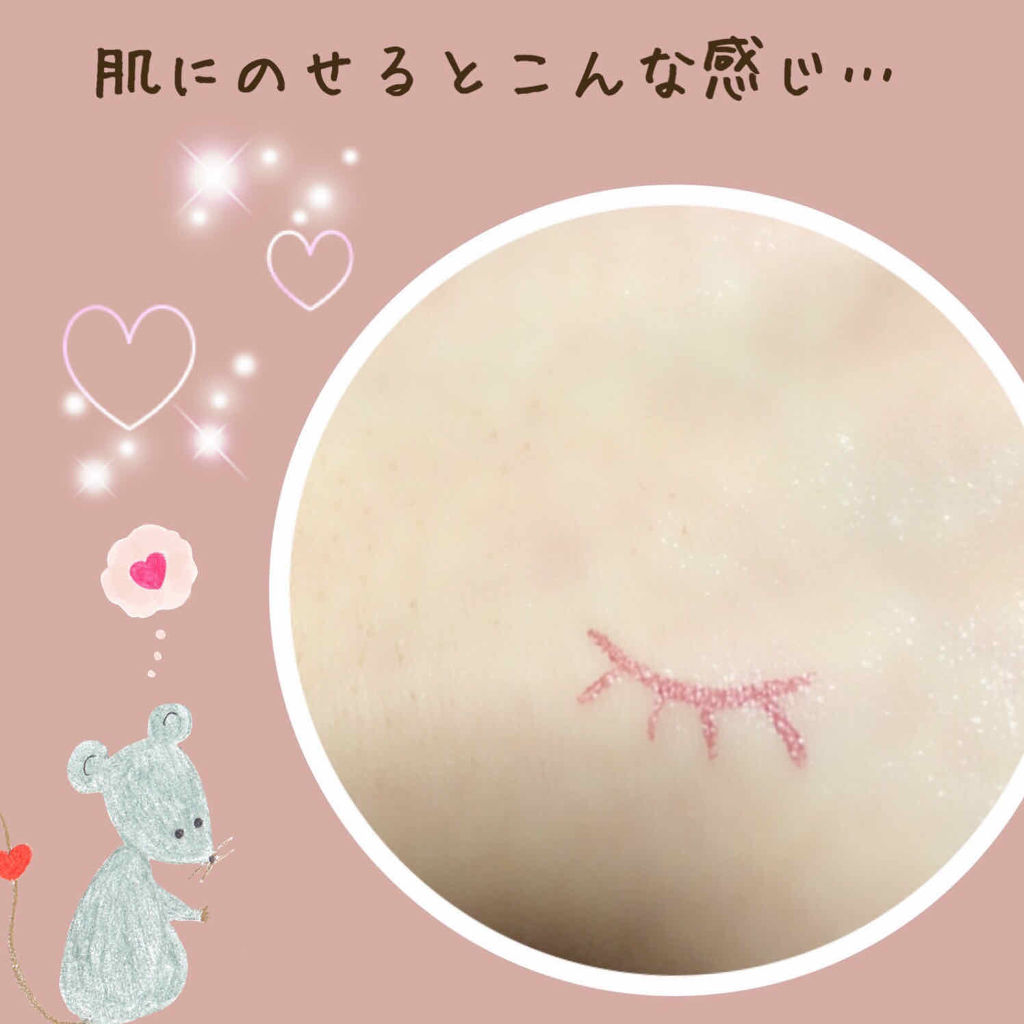 EYE OPENING LINER/UZU BY FLOWFUSHI/リキッドアイライナーを使ったクチコミ（2枚目）