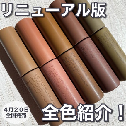 エテュセ アイエディション(ブロウマスカラ)/ettusais/眉マスカラを使ったクチコミ(1枚目)