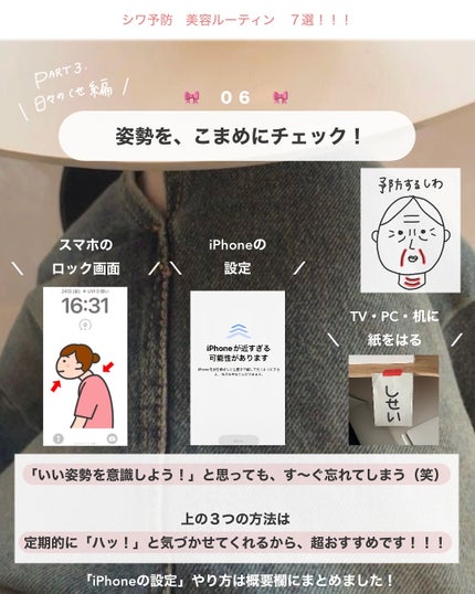 アビ|お金をかけない美容♡ on LIPS 「「いいね♡」押してくれてありがとうございます♡いつも、とーって..」(8枚目)