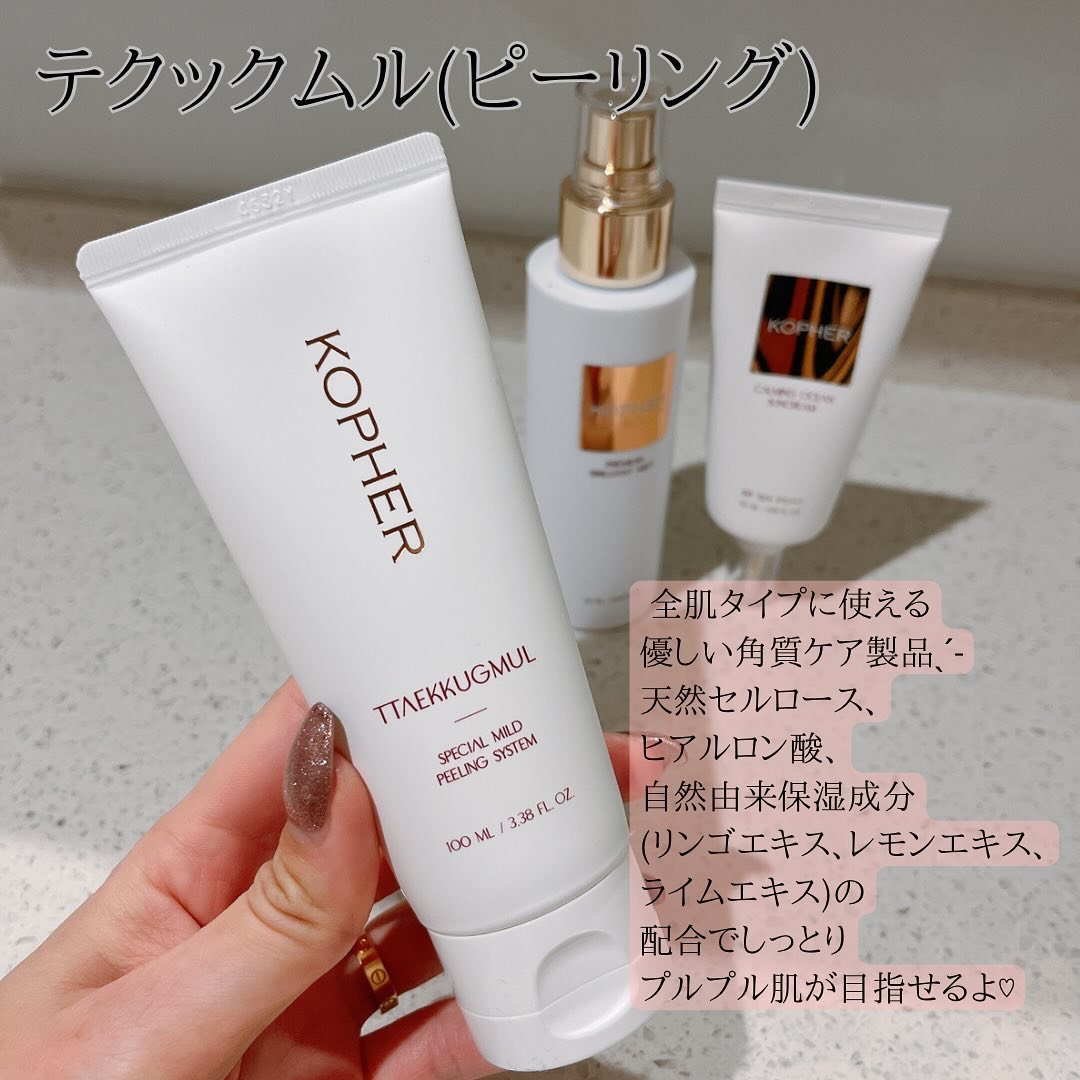 TTAEKKUGMUL /KOPHER/ピーリングを使ったクチコミ（2枚目）