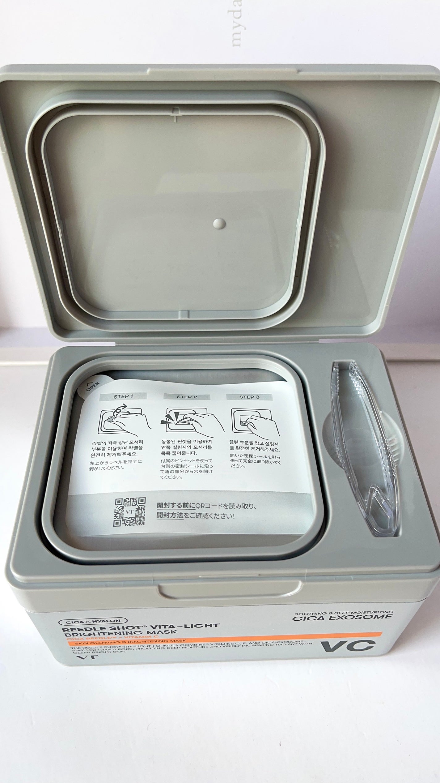 リードルショットビタライトブライトニングマスク/VT/シートマスク・パックを使ったクチコミ(3枚目)