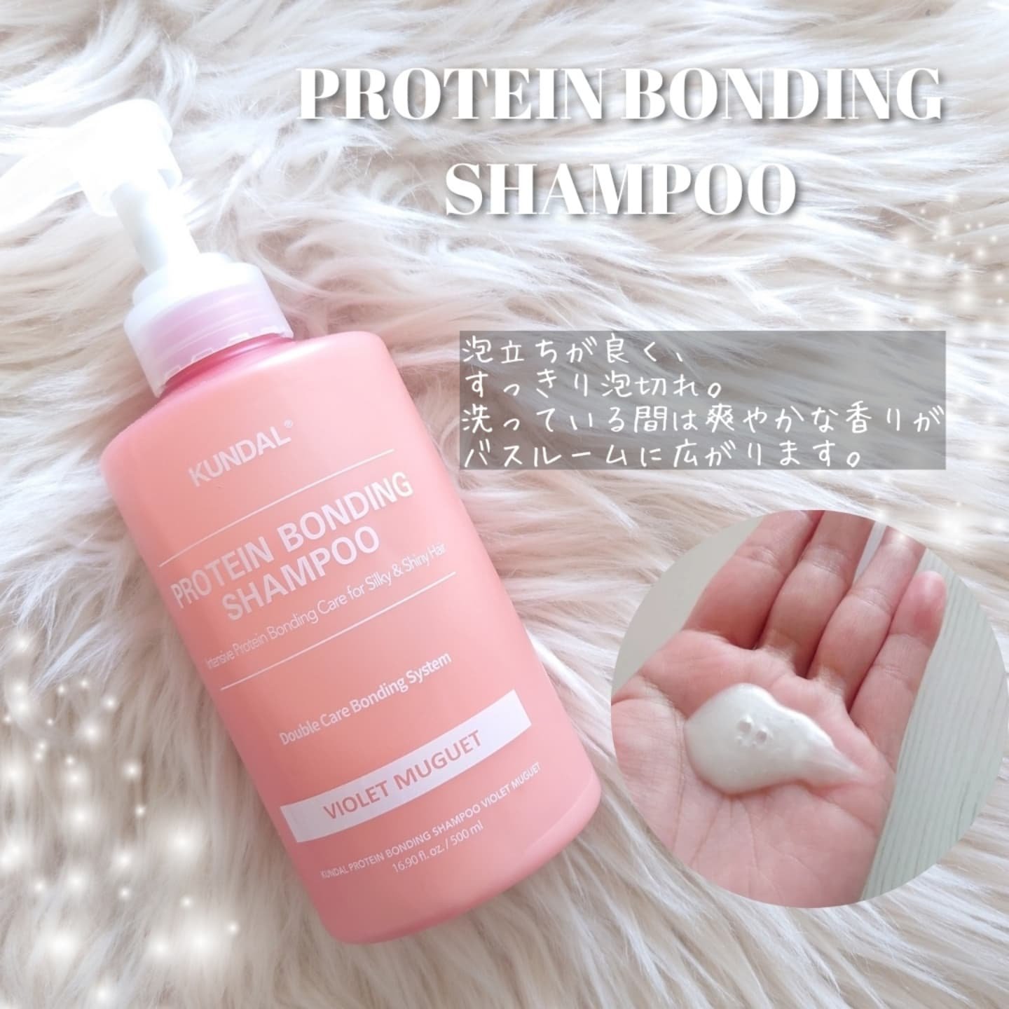 クンダル ダメージケア シャンプー/トリートメント/KUNDAL/市販シャンプーを使ったクチコミ（2枚目）