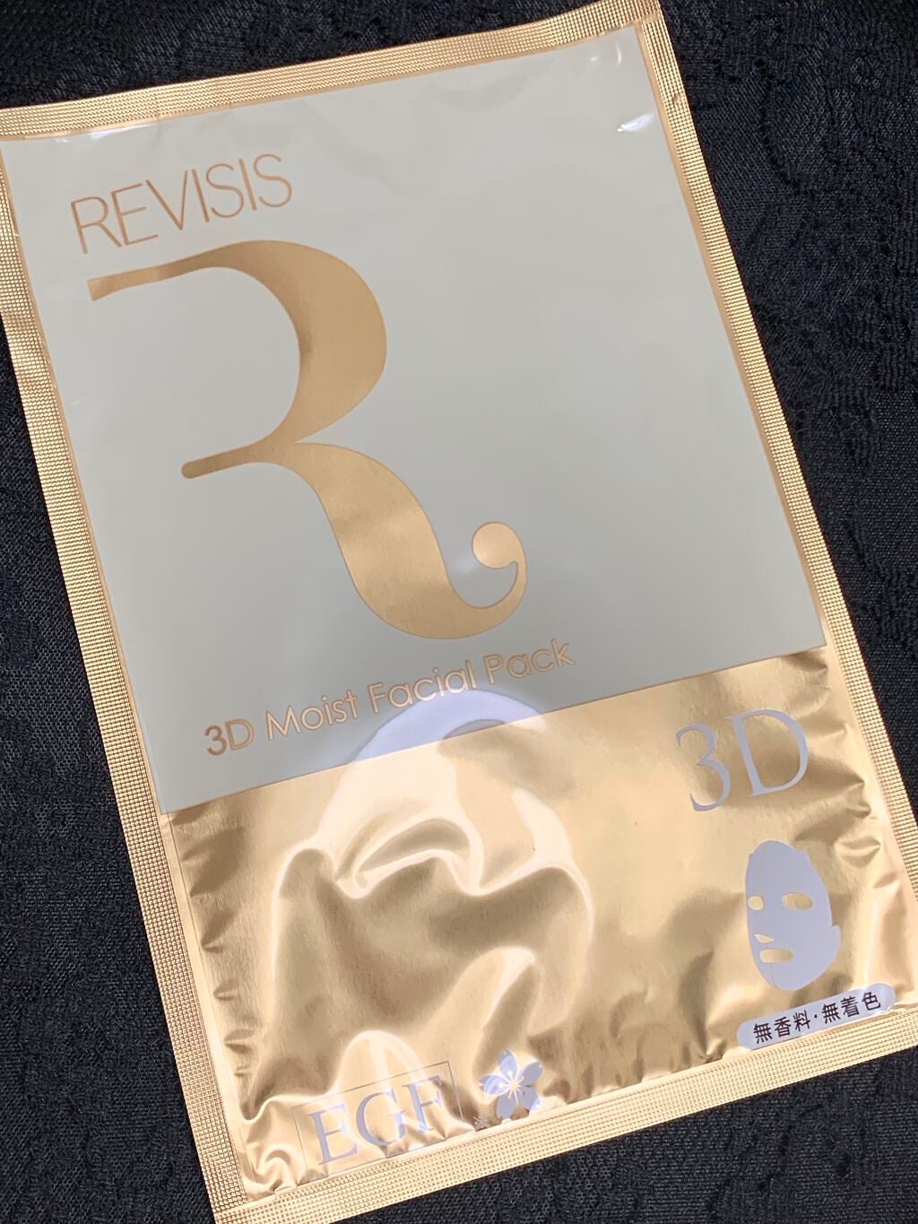 モイストフェイシャルパック/リバイシス/シートマスク・パックを使ったクチコミ(1枚目)